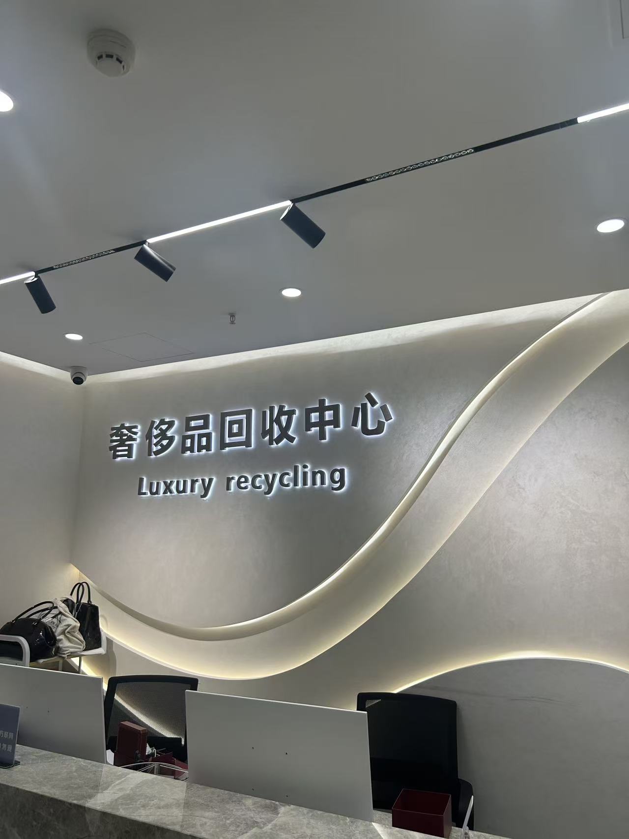 添价收天津国际金融中心店